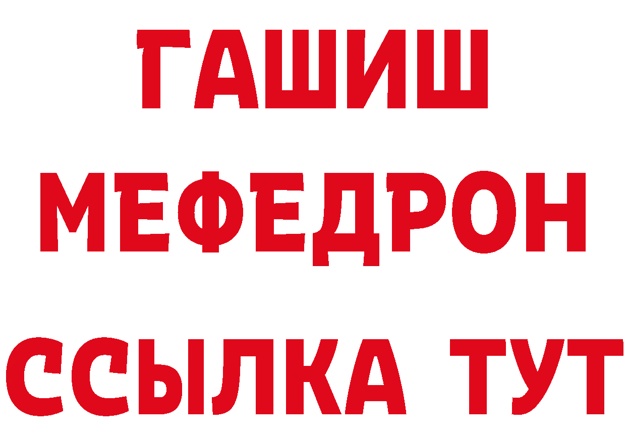 Названия наркотиков дарк нет как зайти Богородск